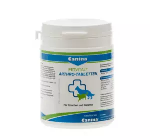 Canina Petvital Arthro-Tabletten для прискорення регенерації та відновлення суглобів, 60 таблеток