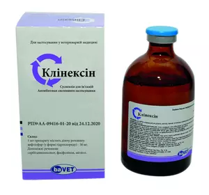 Суспензія для ін’єкцій Клінексін антибіотик системного застосування, 250 мл