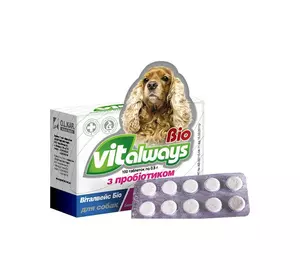 Віталвейс-біо (БАД) з пробіотиком для собак, таблетки №100 блістер