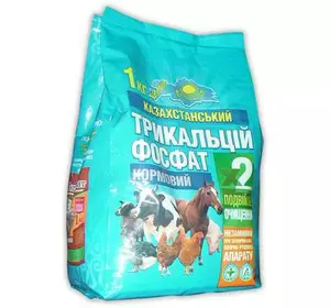 Трикальцій фосфат Казахстанський подвійне очищення, 1 кг