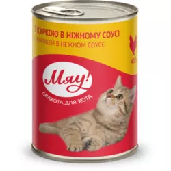 Збалансований консервований корм Мяу! для дорослих котів "З куркою в ніжному соусі", 415 г