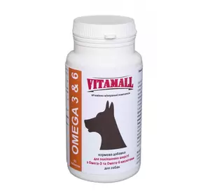 Витамолл (VitamAll) кормова добавка для поліпшення вовни Омега-3 і Омега-6 кислот для собак 65 табл./130 г