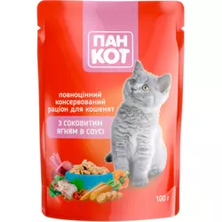 Вологий корм для кошенят Пан Кіт соковите ягня в соусі 100 г