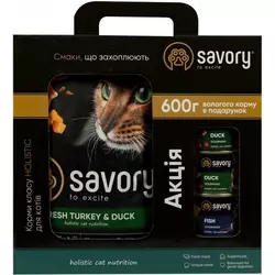 Акційний набір кормів Savory для котів зі свіжою індичкою та качкою 2 кг (сухий) + 600 г (консерви)