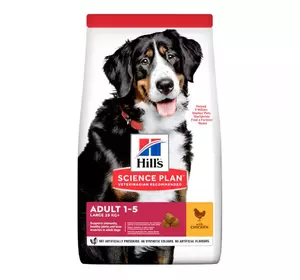 Корм для великих порід собак Хіллс Hills SP Adult з куркою 14 кг сухий корм для збалансованого харчування