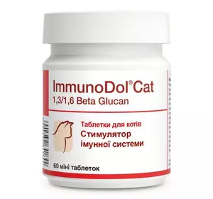 Дієтична добавка для кішок ІмуноДол (ImmunoDol Cat) 60 таблеток Дольфос (DOLFOS)