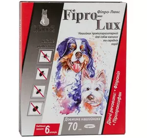 Нашийник ModeS Fipro-Lux для котів і собак 70 см
