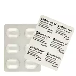 Марфлоксин (Марбофлоксацин) 80мг №6 таблеток KRKA Словенія