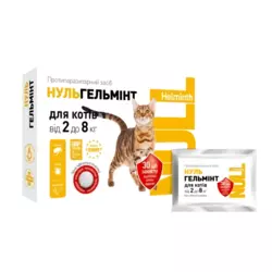 Протипаразитарні таблетки НульГельмінт для котів від 2 до 8 кг від гельмінтів O.L.KAR