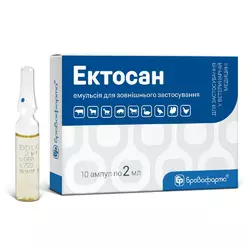 Ектосан 10 ампул х 2 мл (емульсія для зовнішнього використання) Бровафарма