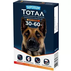 Антигельмінтна таблетка Superium Тотал тотального спектру дії для собак 30 - 60 кг