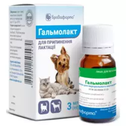 Гальмолакт 3 мл Бровафарма (для припинення лактації у кішок і собак)