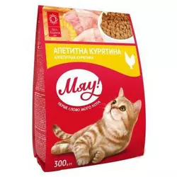 Збалансорований сухий корм Мяу! для дорослих кішок з куркою 300 г