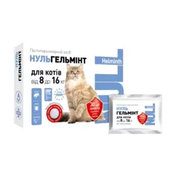 Протипаразитарні таблетки НульГельмінт для котів від 8 до 16 кг від гельмінтів O.L.KAR