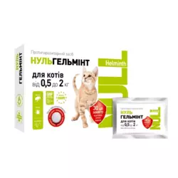 Протипаразитарні таблетки НульГельмінт для котів від 0.5 до 2 кг від гельмінтів O.L.KAR