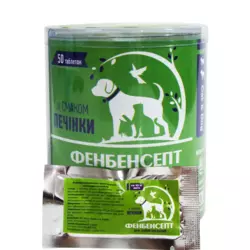 "ФЕНБЕНСЕПТ" - комплексний антигельмінтний препарат для собак і котів, на 10 кг №50 (Круг)