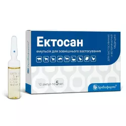 Ектосан 10 ампул х 5 мл (емульсія для зовнішнього використання) Бровафарма
