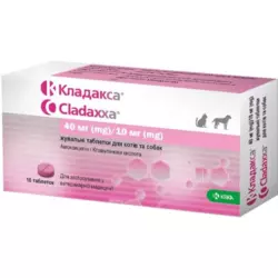 Кладакса 40 мг/10 мг жувальні таблетки для кішок і собак №10 таблеток (амаксицилін і клавуланова кислота)