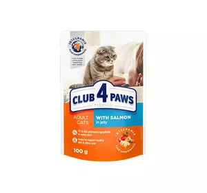 Повнораціонний консервований корм для дорослих кішок CLUB 4 PAWS (Клуб 4 Лапи) Преміум з лососем в желе, 100 г