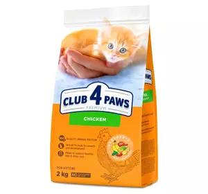 Повнораціонний сухий корм CLUB 4 PAWS (Клуб 4 Лапи) Преміум для кошенят з куркою, 2 кг Повнораціонний сухий корм CLUB 4 PAWS (Клуб 4 Лапи) Преміум для кошенят з куркою, 2 кг