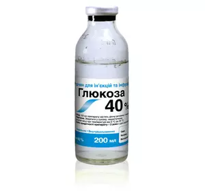 Глюкоза 40% ветеринарна 200 мл (ціна ящик 20 флаконів) Глюкоза 40% ветеринарна 200 мл (ціна ящик 20 флаконів)