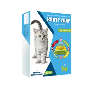 Контр Удар краплі на холку для кошенят 0.5-2 кг, 0.5 мл №3 Контр Удар краплі на холку для кошенят 0.5-2 кг, 0.5 мл №3
