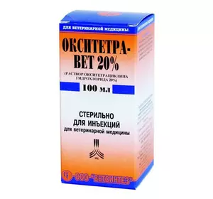 Окситетравет 20% 100 мл Ветсинтез Окситетравет 20% 100 мл Ветсинтез