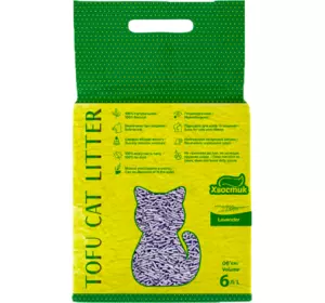 Наповнювач Tofu (Тофу) соєвий для котів з ароматом лаванди 2.6 кг (6 л), Хвостик Наповнювач Tofu (Тофу) соєвий для котів з ароматом лаванди 2.6 кг (6 л), Хвостик