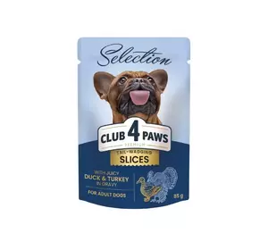 Корм для собак малих порід CLUB 4 PAWS (Клуб 4 Лапи) Premium Plus Selection шматочки з качкою та індичкою в соусі, 85 г Корм для собак малих порід CLUB 4 PAWS (Клуб 4 Лапи) Premium Plus Selection шматочки з качкою та індичкою в соусі, 85 г
