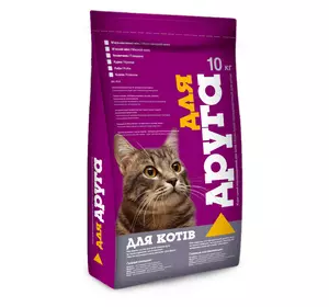 Корм для котів Для Друга Мікс 10 кг O.L.KAR. Корм для котів Для Друга Мікс 10 кг O.L.KAR.