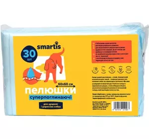 Пелюшки суперпоглинаючі 60x60 см 38 г/4 г (30 шт) Smartis Пелюшки суперпоглинаючі 60x60 см 38 г/4 г (30 шт) Smartis