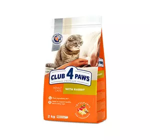 Повнораціонний сухий корм для дорослих кішок CLUB 4 PAWS (Клуб 4 Лапі) Преміум з кроликом, 2 кг