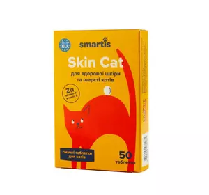 Додатковий корм для кішок Smartis Skin Cat з амінокислотами (50 таблеток)
