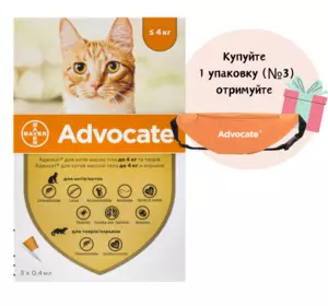 Краплі Адвокат для кішок до 4 кг (0,4 мл) упаковка 3 шт, BAYER Краплі Адвокат для кішок до 4 кг (0,4 мл) упаковка 3 шт, BAYER