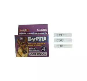 Краплі Бурді для собак від бліх і кліщів №4 з перметрином Краплі Бурді для собак від бліх і кліщів №4 з перметрином