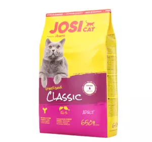 Сухий корм Josera JosiCat Sterilised Classic (ЙозіКет Стерелайзд Классік) для дорослих стерелізованих котів, 650 г Сухий корм Josera JosiCat Sterilised Classic (ЙозіКет Стерелайзд Классік) для дорослих стерелізованих котів, 650 г