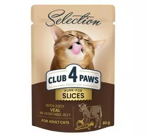 Консервований корм для дорослих котів CLUB 4 PAWS (Клуб 4 Лапи) Plus Selection шматочками телятини в овочевому желе, 80 г Консервований корм для дорослих котів CLUB 4 PAWS (Клуб 4 Лапи) Plus Selection шматочками телятини в овочевому желе, 80 г