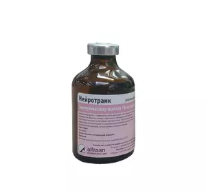 Нейротранк 1% ін'єкційний (ацепромазин) 50 мл, Альфасан