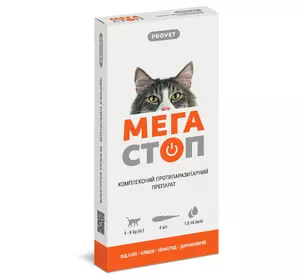 Краплі на холку для котів від 4 до 8 кг ProVET Мега Стоп від паразитів (4 піпетки по 1 мл) Краплі на холку для котів від 4 до 8 кг ProVET Мега Стоп від паразитів (4 піпетки по 1 мл)