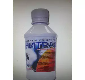 Нитрафен 350г Нитрафен 350г