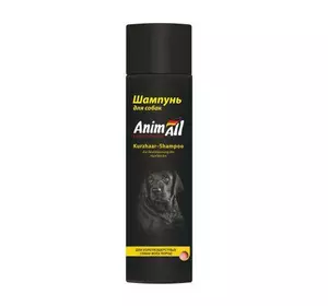 AnimAll шампунь для короткошерстих собак усіх порід 250 мл AnimAll шампунь для короткошерстих собак усіх порід 250 мл