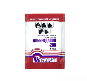 Альбендазол-200 гель (5 мл), Продукт