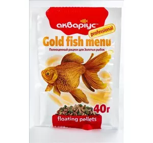Корм для риб Gold Fish Menu (Голд Фіш Меню) потопаючі пелети для золотих рибок 40 г, Акваріус Корм для риб Gold Fish Menu (Голд Фіш Меню) потопаючі пелети для золотих рибок 40 г, Акваріус