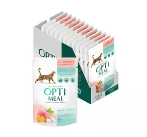 Вологий корм для дорослих котів Оптіміл Optimeal з індичкою у гарбузовому соусі (блок 12 шт x 85 г) Вологий корм для дорослих котів Оптіміл Optimeal з індичкою у гарбузовому соусі (блок 12 шт x 85 г)