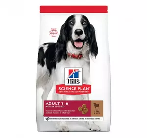 Корм для дорослих собак Хіллс Hills SP Adult Medium 2.5 кг з ягням і рисом