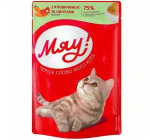 Збалансований вологий корм Мяу! для дорослих кішок "Желе з яловичиною і овочами", 85 г Збалансований вологий корм Мяу! для дорослих кішок "Желе з яловичиною і овочами", 85 г