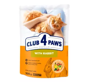 Повнораціонний сухий корм для дорослих кішок CLUB 4 PAWS (Клуб 4 Лапи) Преміум з кроликом, 300 г Повнораціонний сухий корм для дорослих кішок CLUB 4 PAWS (Клуб 4 Лапи) Преміум з кроликом, 300 г