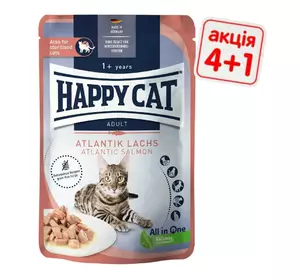 Вологий корм Happy Cat Culinary A-Lachs з лососем для котів (шматочки в соусі) Акція 4+1 (5 х 85 г) Вологий корм Happy Cat Culinary A-Lachs з лососем для котів (шматочки в соусі) Акція 4+1 (5 х 85 г)