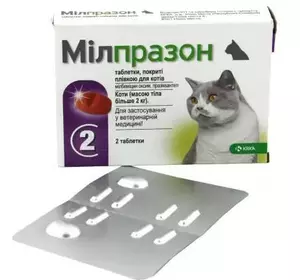 Мілпразон 16 мг (Milprazon) для котів вагою понад 2 кг таблетки №2, KRKA
