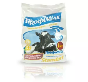 ПрофиМилк Стандарт для телят з 21-го дня (замінник молока для телят), 1 кг